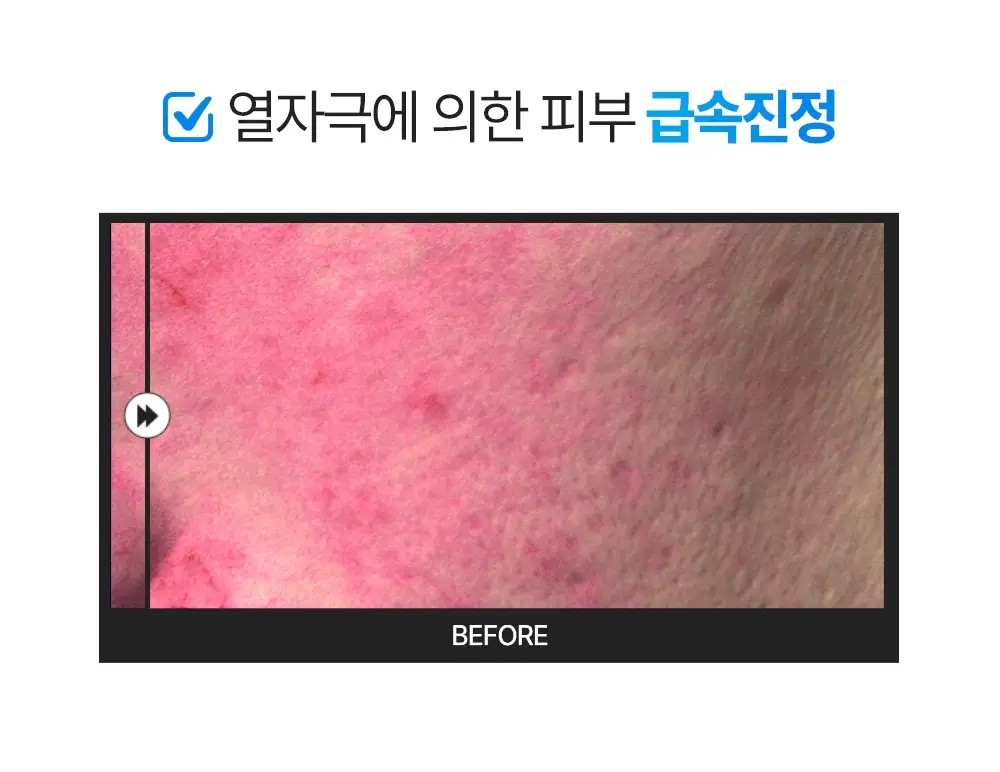 [아이돌광채] 더하르나이 시카이드 크림 미스트 120ml (안개분사 화잘먹 미스트) 상세페이지 5